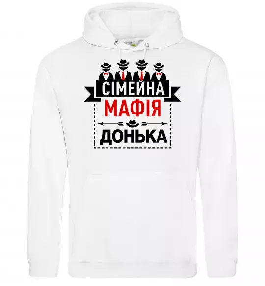 Жіноча толстовка (худі) Сумейна мафія донька Білий фото