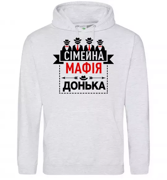 Жіноча толстовка (худі) Сумейна мафія донька Сірий меланж фото