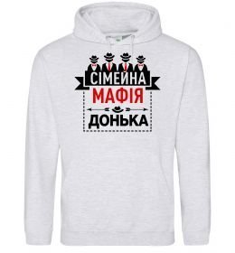 Жіноча толстовка (худі) Сумейна мафія донька