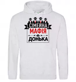 Жіноча толстовка (худі) Сумейна мафія донька Сірий меланж фото