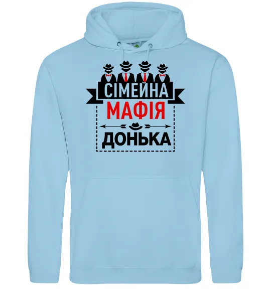 Жіноча толстовка (худі) Сумейна мафія донька Блакитний фото