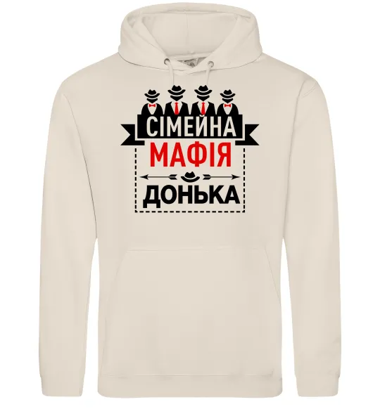 Женская толстовка (худи) Сумейна мафія донька Таш фото