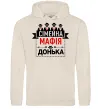 Женская толстовка (худи) Сумейна мафія донька Таш Женская толстовка (худи) Сумейна мафія донька Таш фото