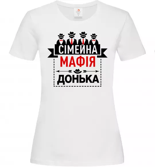 Женская футболка Сумейна мафія донька Белый фото