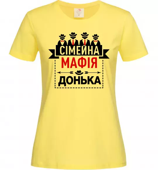 Женская футболка Сумейна мафія донька Лимонный фото
