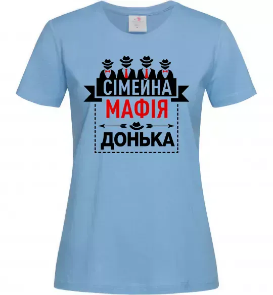 Женская футболка Сумейна мафія донька Голубой фото