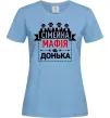 Женская футболка Сумейна мафія донька Голубой Женская футболка Сумейна мафія донька Голубой фото