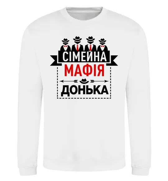 Свитшот Сумейна мафія донька Белый фото