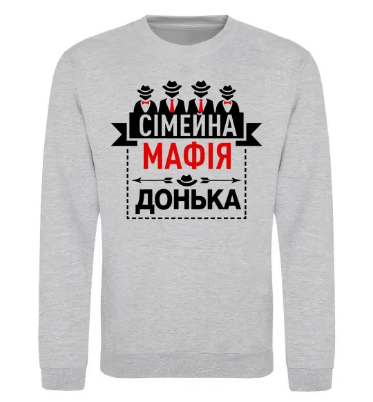 Свитшот Сумейна мафія донька Серый меланж фото
