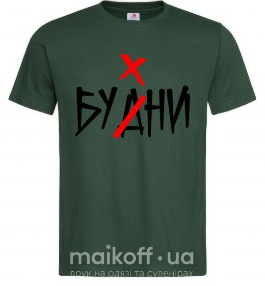 Мужская футболка Будни Темно-зеленый фото