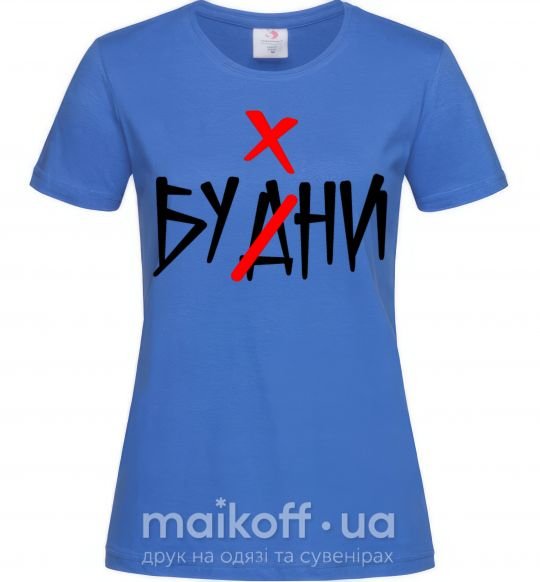 Жіноча футболка Будни Яскраво-синій фото