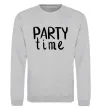 Свитшот Party time Серый меланж фото