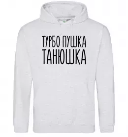 Женская толстовка (худи)