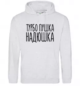 Женская толстовка (худи)