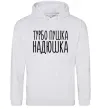 Жіноча толстовка (худі) Турбо пушка Надюшка Сірий меланж фото