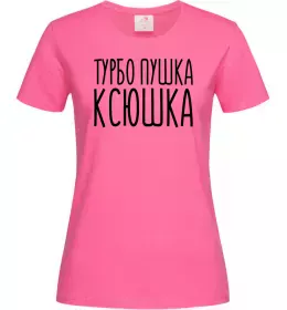 Женская футболка Ксенія будь як голуб Белый фото