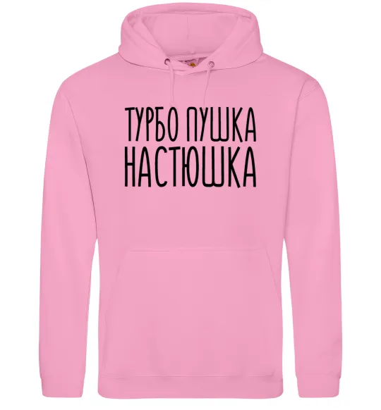 Жіноча толстовка (худі) Турбо пушка Настюшка Рожевий фото