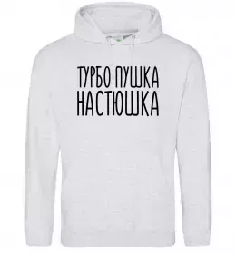 Женская толстовка (худи) Женская толстовка (худи)