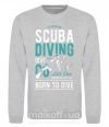 Світшот Scuba Diving Сірий меланж фото