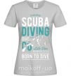 Женская футболка Scuba Diving Серый фото