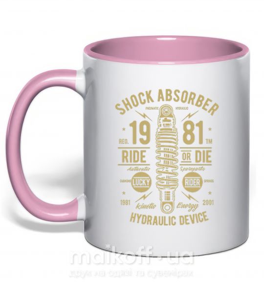 Чашка з кольоровою ручкою Shock Absorber Ніжно рожевий фото