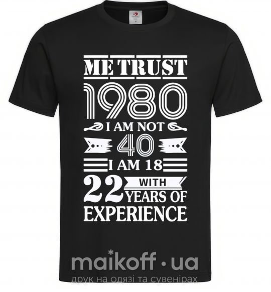 Чоловіча футболка Me trust 40 Чорний фото