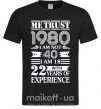 Чоловіча футболка Me trust 40 Чорний фото