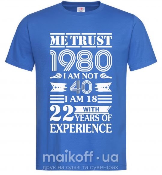 Чоловіча футболка Me trust 40 Яскраво-синій фото