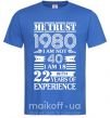 Чоловіча футболка Me trust 40 Яскраво-синій фото