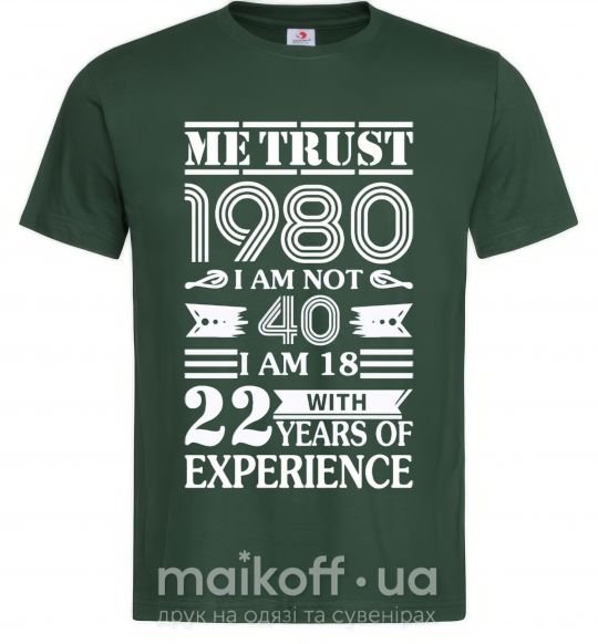 Мужская футболка Me trust 40 Темно-зеленый фото