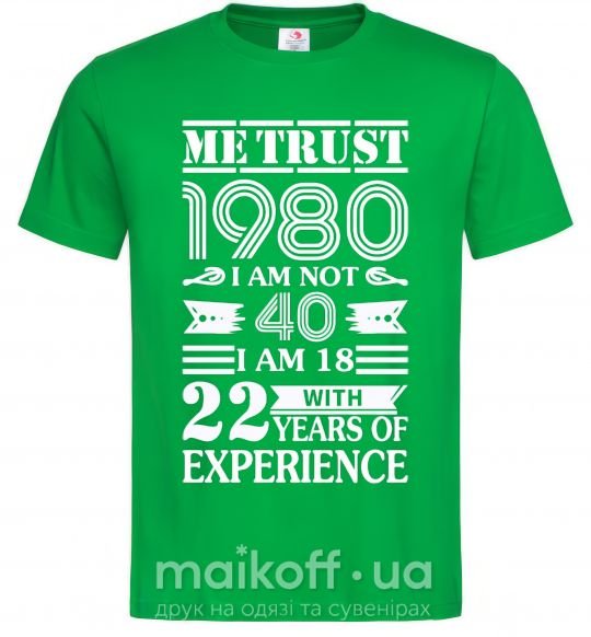 Чоловіча футболка Me trust 40 Зелений фото