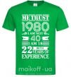 Мужская футболка Me trust 40 Зеленый фото