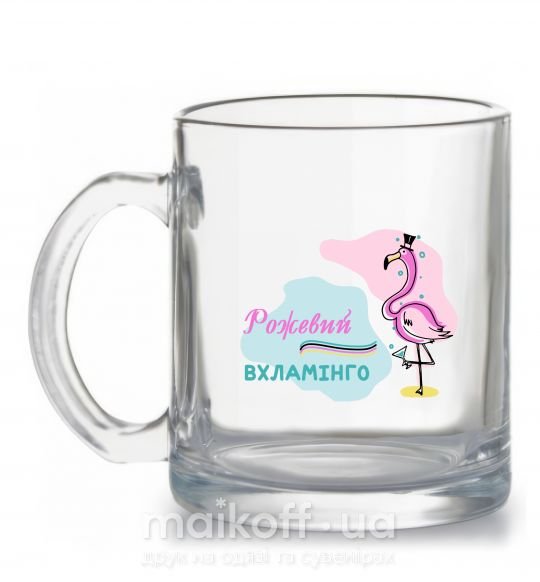 Чашка скляна Рожевий вхламіго Прозорий фото