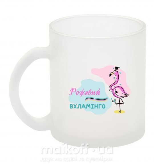 Чашка скляна Рожевий вхламіго Фроузен фото