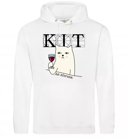 Мужская толстовка (худи) Кіт да вінчик Белый фото