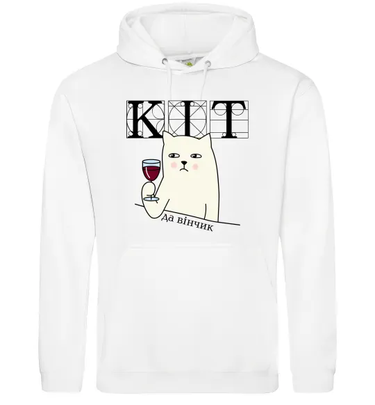 Женская толстовка (худи) Кіт да вінчик Белый фото