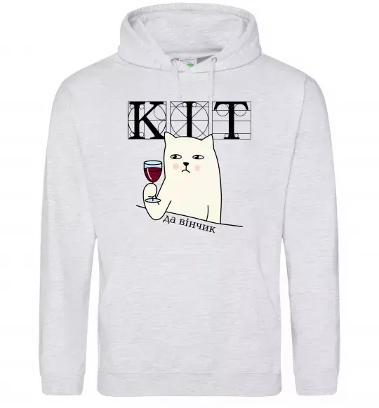 Женская толстовка (худи) Кіт да вінчик Серый меланж фото