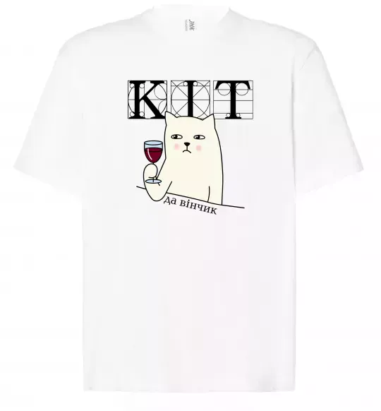 Футболка Оверсайз Кіт да вінчик Белый фото