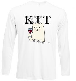 Лонгслив Кіт да вінчик Лонгслив Кіт да вінчик