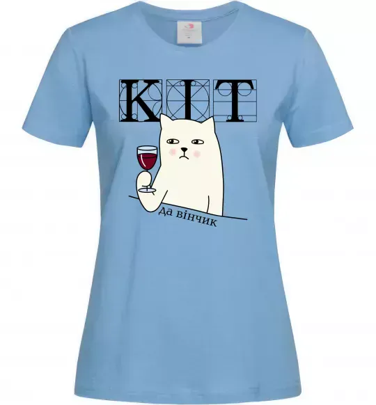 Жіноча футболка Кіт да вінчик Блакитний фото