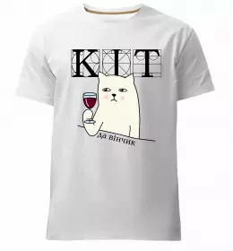 Чоловіча преміум футболка Wine not Білий фото