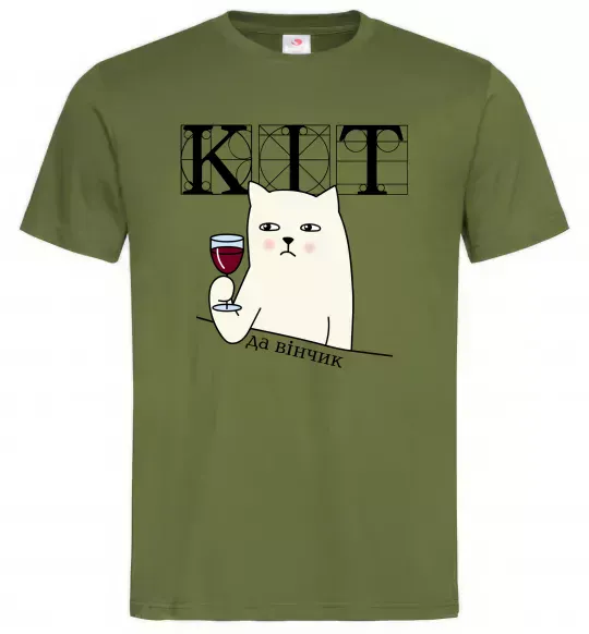 Мужская футболка Кіт да вінчик Оливковый фото