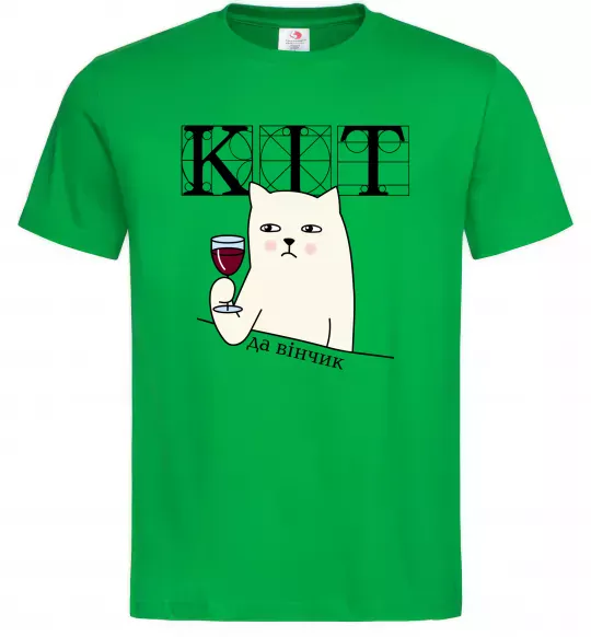 Мужская футболка Кіт да вінчик Зеленый фото
