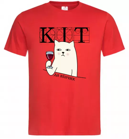 Мужская футболка Кіт да вінчик Красный фото