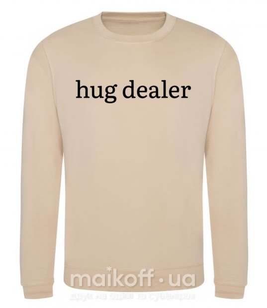 Світшот Hug dealer Пісочний фото