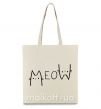 Эко-сумка Meow Бежевый фото