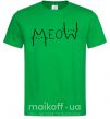 Чоловіча футболка Meow Зелений фото