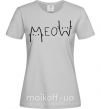 Жіноча футболка Meow Сірий фото