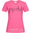 Жіноча футболка Meow Яскраво-рожевий фото