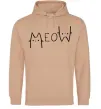 Женская толстовка (худи) Meow Песочный фото